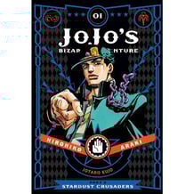 Манґа JoJo’s Bizarre Adventure. Part 3. Stardust Crusaders. Volume 1, (590653)