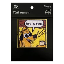 Патч Dog on Fire: «This Is Fine‎» (Meme), (6086)