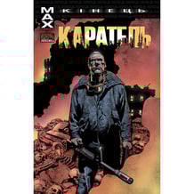 Комікс Каратель. Кінець, (615529)
