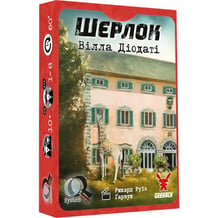 Настольная игра Geekach: Шерлок: Вілла Діодаті, (622275)