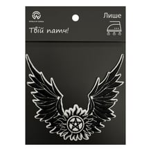 Патч Supernatural: Pentagram w/ Wings, (6325)