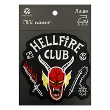 Патч Stranger Things: Hellfire Club: Logo (Black), (6343)