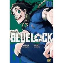 Манга Blue Lock. Синя тюрма. Том 10, (636265)