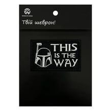 Шеврон Star Wars: The Mandalorian: Mandalorian: «‎This Is The Way» (Black), (6412)