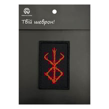 Шеврон Berserk: Brand of Sacrifice, (6449)