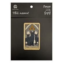 Патч The Tarot: Vintage Cat Deck: Three of Pentacles, (6536)