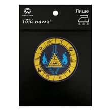 Патч Gravity Falls: Bill Cipher, (6605)