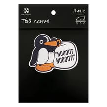 Патч Pingu: Penguin: «‎Noooot Noooot!» (Meme), (6646)