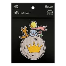 Патч The Little Prince: Prince and Fox on Planet, (6690)