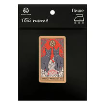 Патч The Tarot: Vintage Cat Deck: Two of Pentacles, (6696)