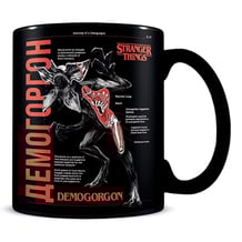 Кухоль-хамелеон Pyramid International: Stranger Things: Anatomy of a Demogorgon, (67793)