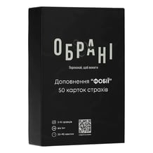 Настільна гра Playchosen: Обрані: Фобії, (700029)