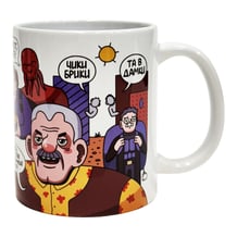 Кухоль Barbs: S.T.A.L.K.E.R., (720084)