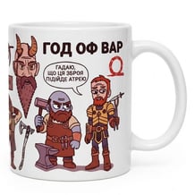 Кухоль Barbs: God of War: Ragnarok, (720112)