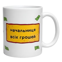 Чашка Jotter Books: Rich Cat: «Начальниця Всіх Грошей», (720118)