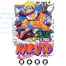 Манґа Naruto. The Tests of the Ninja. Volume 1 (Japanese Edition), (728407)