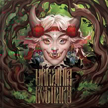 Артбук Український бестіарій, (756872)