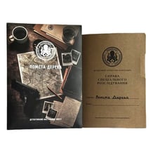 Настільна гра Manuscript‎: Помста Дерека, (770003)
