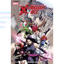 Комикс Вражаючі Люди Ікс. Чоловік Ікс. Том 2, (779055)