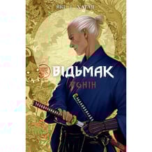 Манга Відьмак. Ронін, (782390)