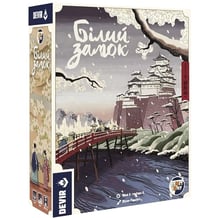 Настольная игра Games7Days: Білий замок, (790661)
