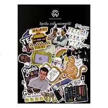 Набір стікерів Friends, (8094)