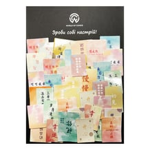 Набор стикеров Chinese Words, (8181)