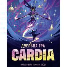Настільна гра FeelIndigo: Duel for Cardia, (820154)