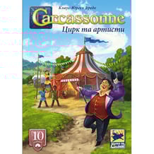 Настільна гра FeelIndigo: Carcassonne: Цирк и артисты №10, (820222)