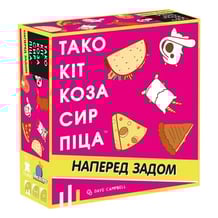 Настільна гра FeelIndigo: Тако Кіт Коза Сир Піца: Наперед Задом, (820253)