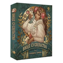 Настольная игра Нова Ера: Вище суспільство, (827777)