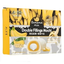Мочі Bamboo House: Double Fillings Mochi: Banana Milk, (830712)