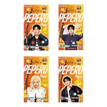 Печенье Lotte: Pepero: Stray Kids: Crunchy (1 шт. рандомно), (880270)