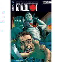 Комікс Бладшот. Відродження та падіння. Том 2, (884025)