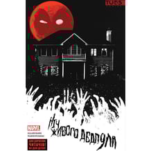 Комікс Ніч живого Дедпула (Лімітована обкладинка), (88427)