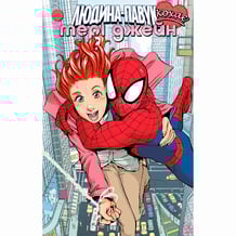 Комикс Людина-Павук кохає Мері Джейн. #1, (885190)