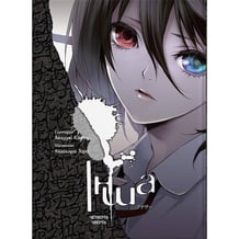 Манґа Інша. Книга 4, (885374)