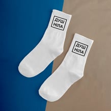 Шкарпетки Chop-Chop: «Душніла» (р. 35-39), (91204)