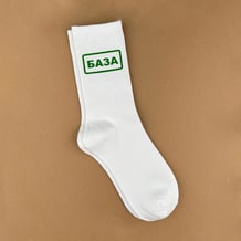 Носки Chop-Chop: «База» (р. 35-39), (91224)