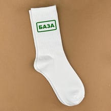 Шкарпетки Chop-Chop: «База» (р. 40-45), (91225)