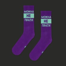 Носки CEH: «Можна не прати» (р. 35-39), (91295)