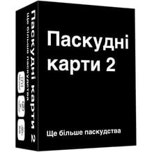 Настільна гра Мадярочка: Паскудні карти 2, (940245)