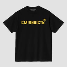 Футболка Creative Depo: «Сміливість» (S) (черная), (981320)