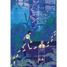 Манґа Листи Йона, (993533)