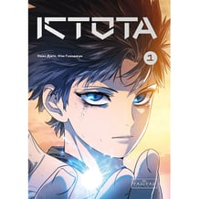 Манга Істота. Том 1, (996732)