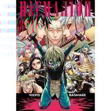 Манга Пігмаліон. Том 3, (999344)