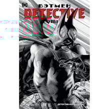Комікс Бэтмен. Detective Comics. Э.Нигма, Детектив-Консультант, (138360)