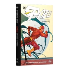 Комикс Флеш. Книга 5: Уроки історії, (174901)