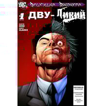 Комікс Психушка Джокера. Двуликий. Дважды Двуликий!, (177109)