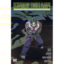 Комікс Возвращение Темного Рыцаря. Последний крестовый поход, (177918)